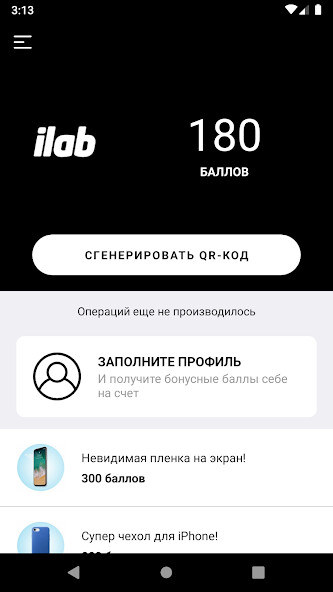 Run android online APK iLab Саратов from MyAndroid or emulate iLab Саратов using MyAndroid Run android online APK iLab Саратов from MyAndroid or emulate iLab Саратов using MyAndroid