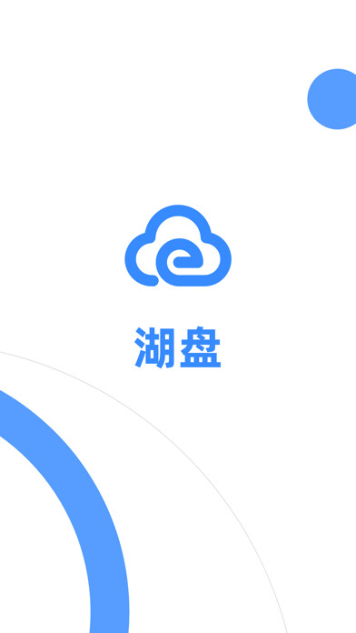 Emulate iPhone app iLake湖盘 using MyAndroid Emulate iPhone app iLake湖盘 using MyAndroid
