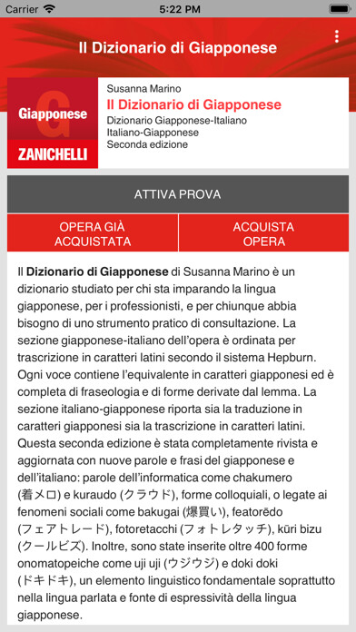 Emulate iPhone app Il Dizionario di Giapponese using MyAndroid