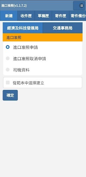 Run android online APK IL (DSEDT/DSAT) from MyAndroid or emulate IL (DSEDT/DSAT) using MyAndroid Run android online APK IL (DSEDT/DSAT) from MyAndroid or emulate IL (DSEDT/DSAT) using MyAndroid