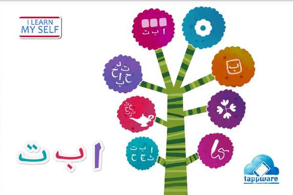 Emulate Android APK iLearnMyself Arabic Emulate Android APK iLearnMyself Arabic