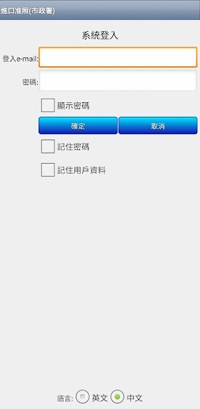 Run android online APK IL (IAM) from MyAndroid or emulate IL (IAM) using MyAndroid Run android online APK IL (IAM) from MyAndroid or emulate IL (IAM) using MyAndroid