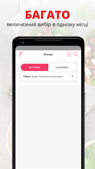 Emulate iPhone app ILikeSushi using MyAndroid Emulate iPhone app ILikeSushi using MyAndroid