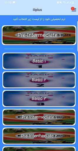 Run android online APK ILIplus from MyAndroid or emulate ILIplus using MyAndroid