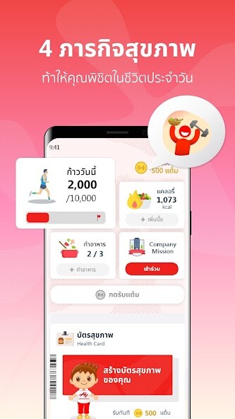 Run android online APK i-LiveWell from MyAndroid or emulate i-LiveWell using MyAndroid Run android online APK i-LiveWell from MyAndroid or emulate i-LiveWell using MyAndroid
