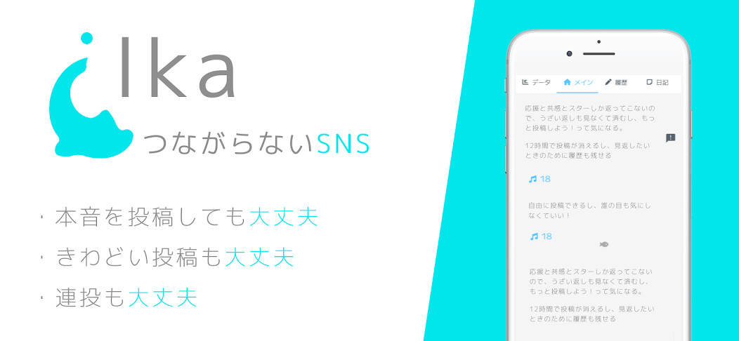Run android online APK ilka - a japanese 「ひまつぶし」 sns from MyAndroid or emulate ilka - a japanese 「ひまつぶし」 sns using MyAndroid Run android online APK ilka - a japanese 「ひまつぶし」 sns from MyAndroid or emulate ilka - a japanese 「ひまつぶし」 sns using MyAndroid