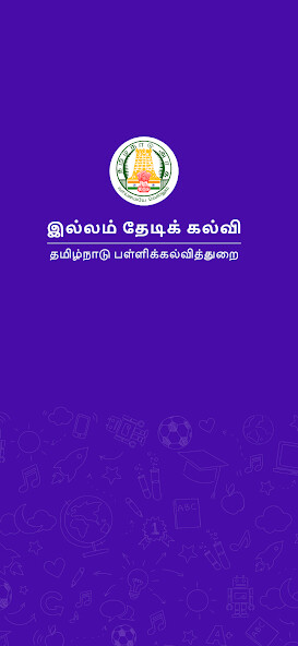 Run android online APK Illam Thedi Kalvi from MyAndroid or emulate Illam Thedi Kalvi using MyAndroid