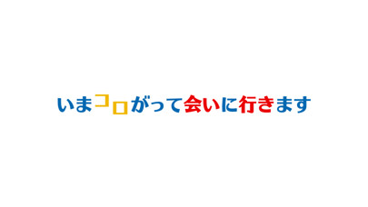 Emulate iPhone app I’ll going to meet you using MyAndroid Emulate iPhone app I’ll going to meet you using MyAndroid