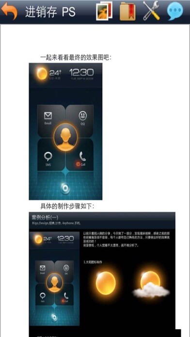 Emulate iPhone app illustrator AI ???? using MyAndroid Emulate iPhone app illustrator AI ???? using MyAndroid