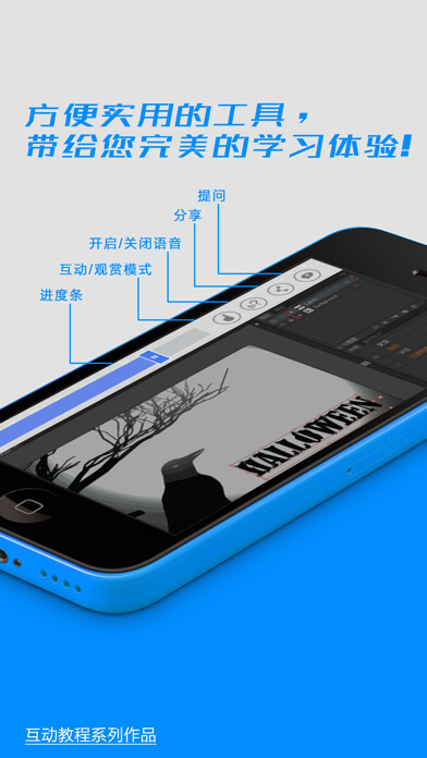 Emulate iPhone app Illustrator???? for iPhone ??? using MyAndroid Emulate iPhone app Illustrator???? for iPhone ??? using MyAndroid