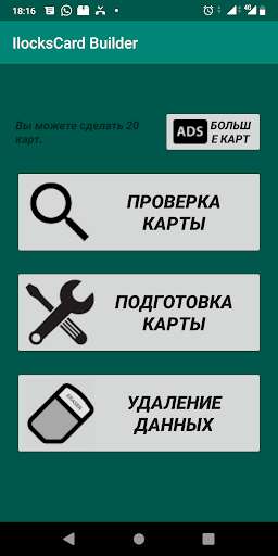 Run android online APK Ilocks Cards builder from MyAndroid or emulate Ilocks Cards builder using MyAndroid Run android online APK Ilocks Cards builder from MyAndroid or emulate Ilocks Cards builder using MyAndroid