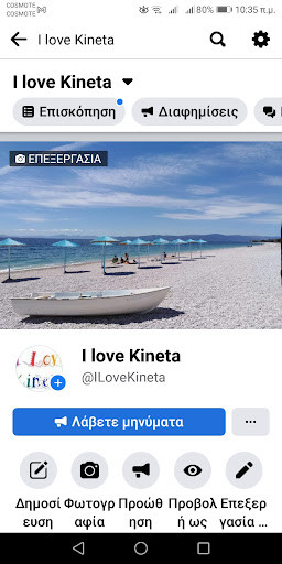 Run android online APK I Love Kineta from MyAndroid or emulate I Love Kineta using MyAndroid