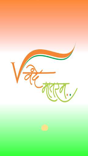 Run android online APK i Love My India from MyAndroid or emulate i Love My India using MyAndroid Run android online APK i Love My India from MyAndroid or emulate i Love My India using MyAndroid