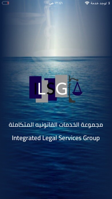 Emulate iPhone app ILS GROUP using MyAndroid Emulate iPhone app ILS GROUP using MyAndroid