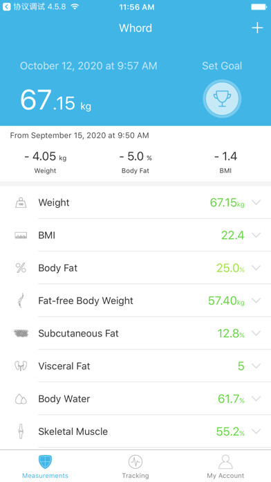 Emulate iPhone app ILTECO Scales using MyAndroid Emulate iPhone app ILTECO Scales using MyAndroid