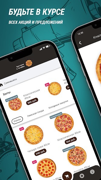 Run android online APK Траттория iL Tortellino from MyAndroid or emulate Траттория iL Tortellino using MyAndroid Run android online APK Траттория iL Tortellino from MyAndroid or emulate Траттория iL Tortellino using MyAndroid