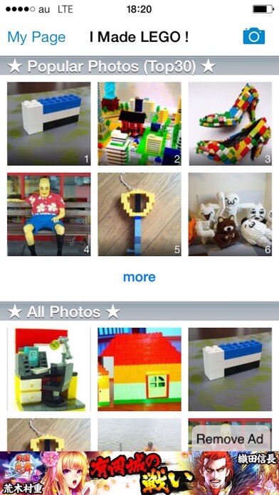 Emulate iPhone app “ I Made It ! ” for《 LEGO 》 using MyAndroid Emulate iPhone app “ I Made It ! ” for《 LEGO 》 using MyAndroid