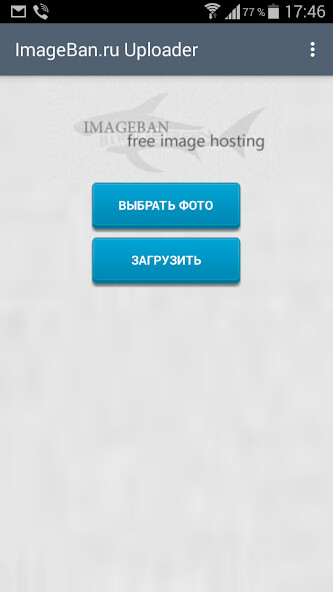 Run android online APK ImageBan Uploader from MyAndroid or emulate ImageBan Uploader using MyAndroid Run android online APK ImageBan Uploader from MyAndroid or emulate ImageBan Uploader using MyAndroid