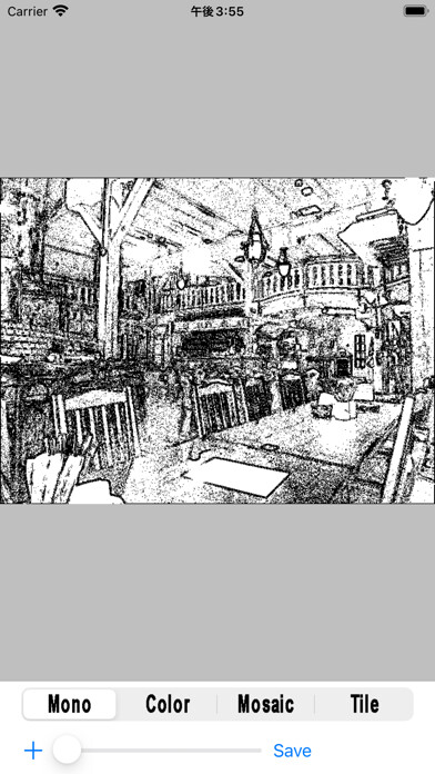 Emulate iPhone app ImageChange using MyAndroid