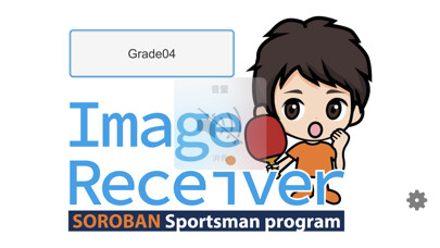 Emulate iPhone app ImageReceiver using MyAndroid Emulate iPhone app ImageReceiver using MyAndroid