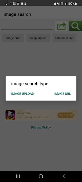 Emulate image search by image from MyAndroid or run image search by image using MyAndroid