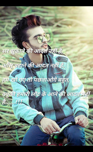 Run android online APK Image Shayari Maker - Write Shayari On Photo from MyAndroid or emulate Image Shayari Maker - Write Shayari On Photo using MyAndroid Run android online APK Image Shayari Maker - Write Shayari On Photo from MyAndroid or emulate Image Shayari Maker - Write Shayari On Photo using MyAndroid