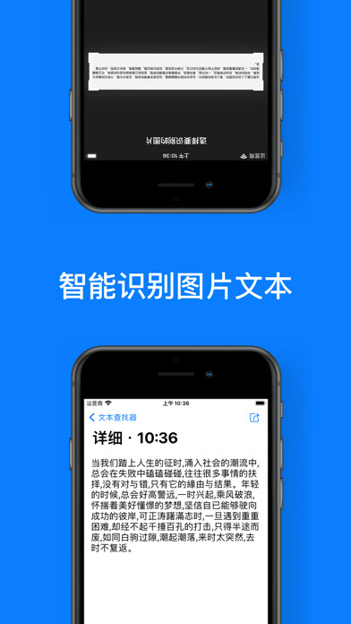 Emulate iPhone app Image To Text - Text Finder using MyAndroid Emulate iPhone app Image To Text - Text Finder using MyAndroid