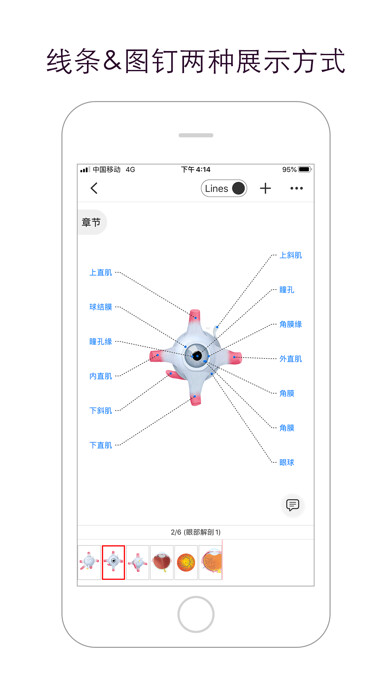 Emulate iPhone app ImagingMark using MyAndroid Emulate iPhone app ImagingMark using MyAndroid