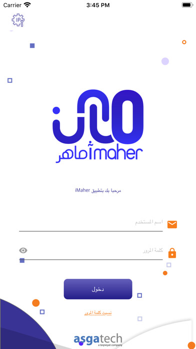 Emulate iPhone app iMaher Client using MyAndroid Emulate iPhone app iMaher Client using MyAndroid