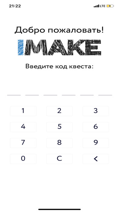 Emulate iPhone app IMAKE TOUR using MyAndroid Emulate iPhone app IMAKE TOUR using MyAndroid