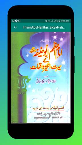 Run android online APK Imam Abu Hanifa Kay Hairat Angaiz Waqiaat offline from MyAndroid or emulate Imam Abu Hanifa Kay Hairat Angaiz Waqiaat offline using MyAndroid Run android online APK Imam Abu Hanifa Kay Hairat Angaiz Waqiaat offline from MyAndroid or emulate Imam Abu Hanifa Kay Hairat Angaiz Waqiaat offline using MyAndroid