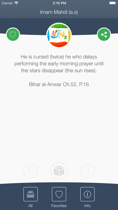 Emulate iPhone app Imam Mahdi (a.s) using MyAndroid Emulate iPhone app Imam Mahdi (a.s) using MyAndroid