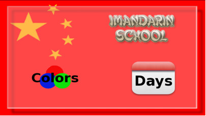 Emulate iPhone app iMandarin School Learn Chinese using MyAndroid Emulate iPhone app iMandarin School Learn Chinese using MyAndroid