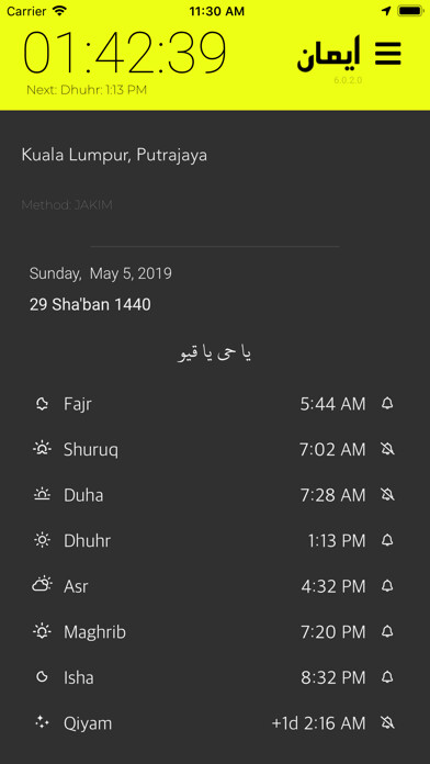 Emulate iPhone app iman: Solah, Azan & Qibla using MyAndroid Emulate iPhone app iman: Solah, Azan & Qibla using MyAndroid