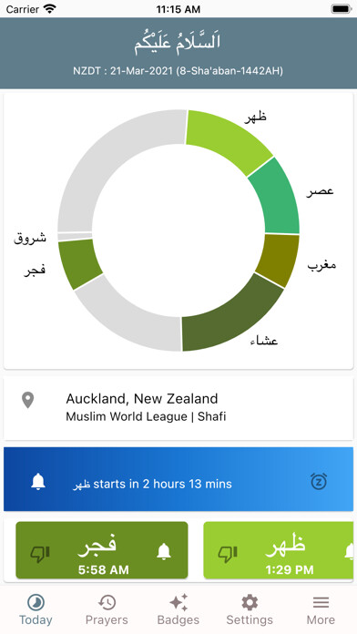 Emulate iPhone app Iman Tracker using MyAndroid