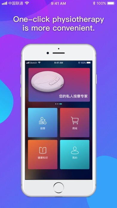 Emulate iPhone app iMassage-More convenient using MyAndroid