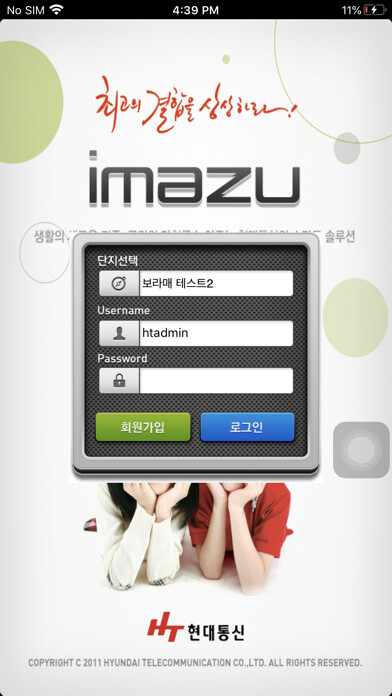 Emulate iPhone app IMAZU ???? using MyAndroid
