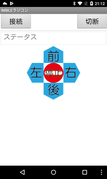 Run android online APK IMBLEコントローラ from MyAndroid or emulate IMBLEコントローラ using MyAndroid Run android online APK IMBLEコントローラ from MyAndroid or emulate IMBLEコントローラ using MyAndroid