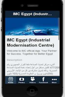 Emulate Android APK IMC Egypt Emulate Android APK IMC Egypt