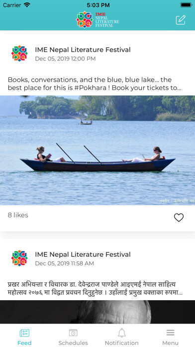 Emulate iPhone app IME Nepal Literature Festival using MyAndroid