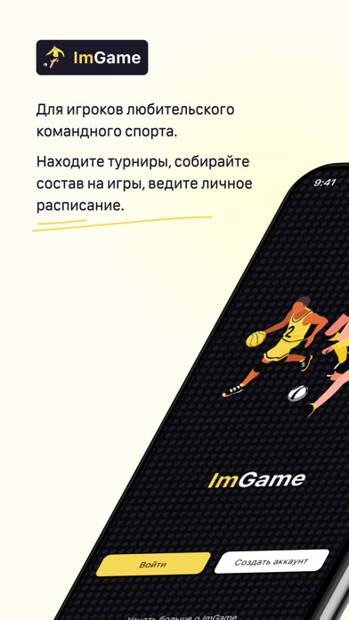Emulate iPhone app ImGame using MyAndroid Emulate iPhone app ImGame using MyAndroid