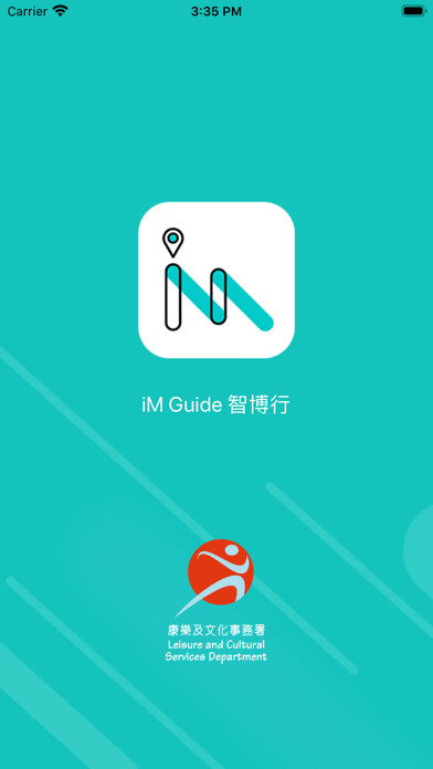 Emulate iPhone app iM Guide using MyAndroid Emulate iPhone app iM Guide using MyAndroid