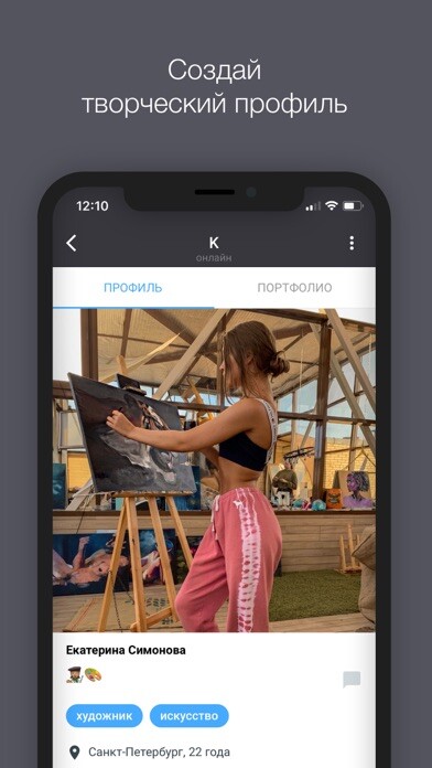 Run android online APK imhit from MyAndroid or emulate imhit using MyAndroid