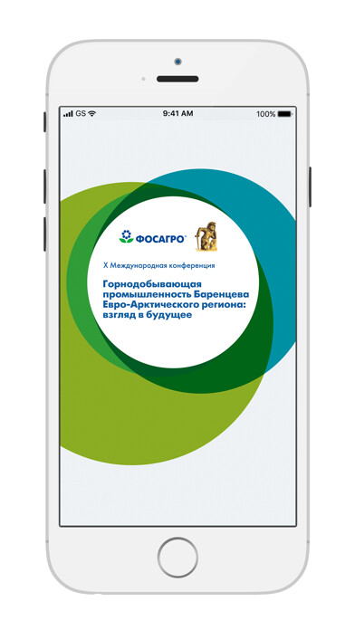 Emulate iPhone app IMIC BAEP-2022 using MyAndroid Emulate iPhone app IMIC BAEP-2022 using MyAndroid