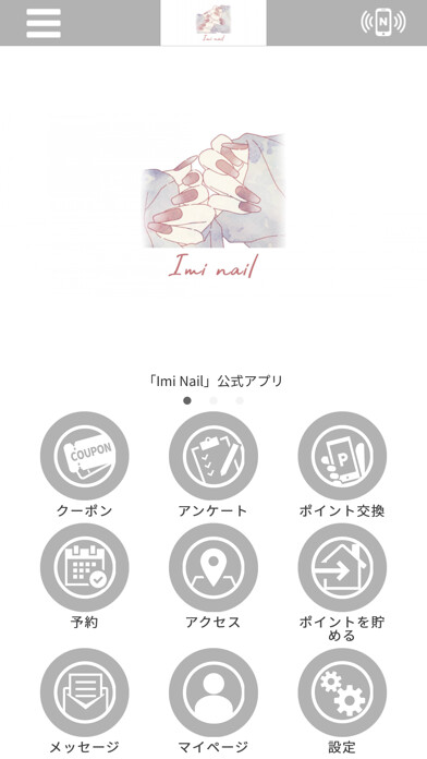Emulate iPhone app Imi Nail using MyAndroid