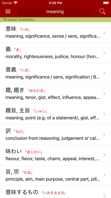 Emulate iPhone app imiwa? using MyAndroid