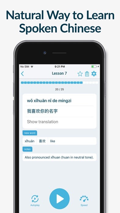 Emulate iPhone app Immersive Chinese using MyAndroid