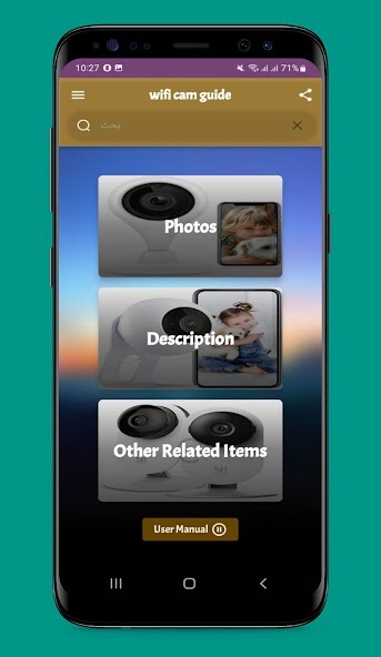 Run android online APK imou camera guide from MyAndroid or emulate imou camera guide using MyAndroid