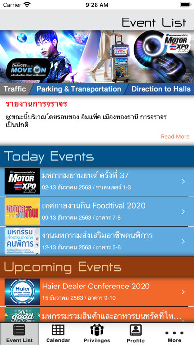 Emulate iPhone app IMPACT Muang Thong Thani using MyAndroid Emulate iPhone app IMPACT Muang Thong Thani using MyAndroid