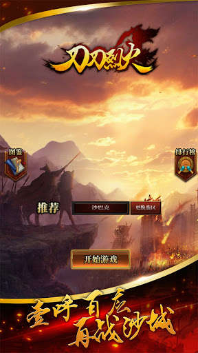 Run android online APK Imperial city hegemony from MyAndroid or emulate Imperial city hegemony using MyAndroid Run android online APK Imperial city hegemony from MyAndroid or emulate Imperial city hegemony using MyAndroid